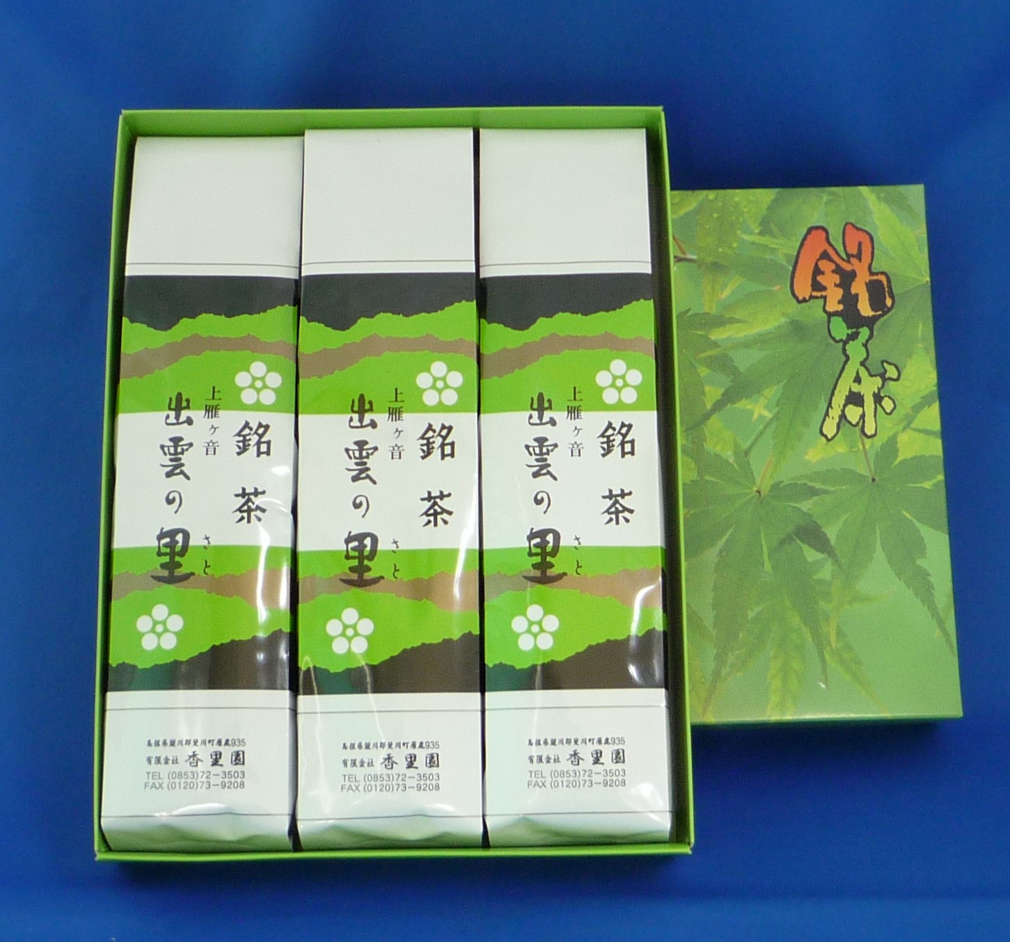 銘茶　出雲の里　220g×7袋 楽天市場】上雁ヶ音出雲の里 220g（茎茶） : お茶の香里園